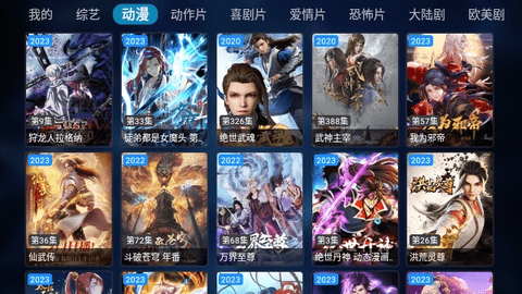 拾一影视最新版