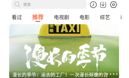 摩拜TV2023最新版