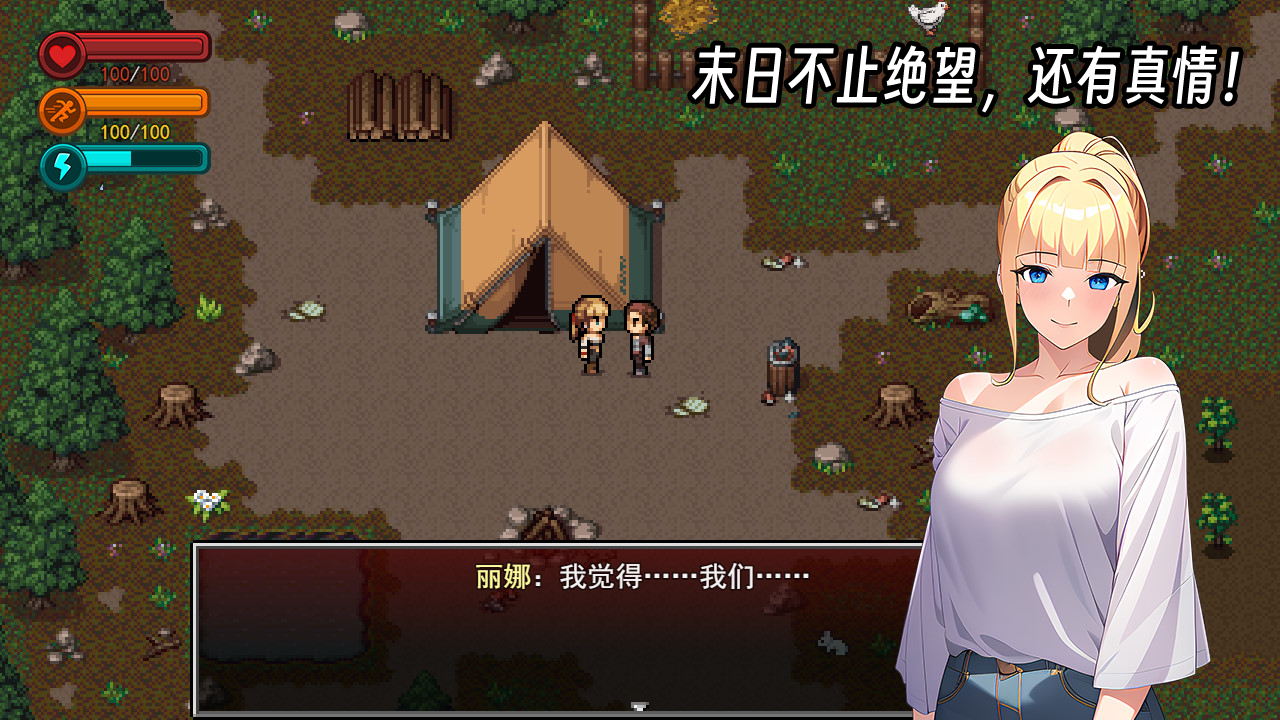 疫地求生2中文版