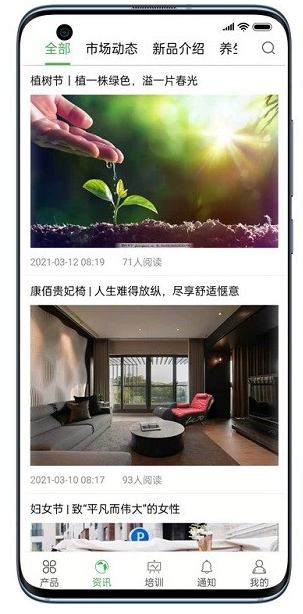 康佰中国 ios版