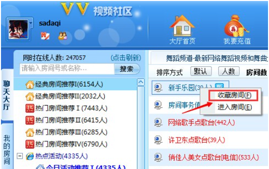 vv视频社区 v3.3.0.105免费版