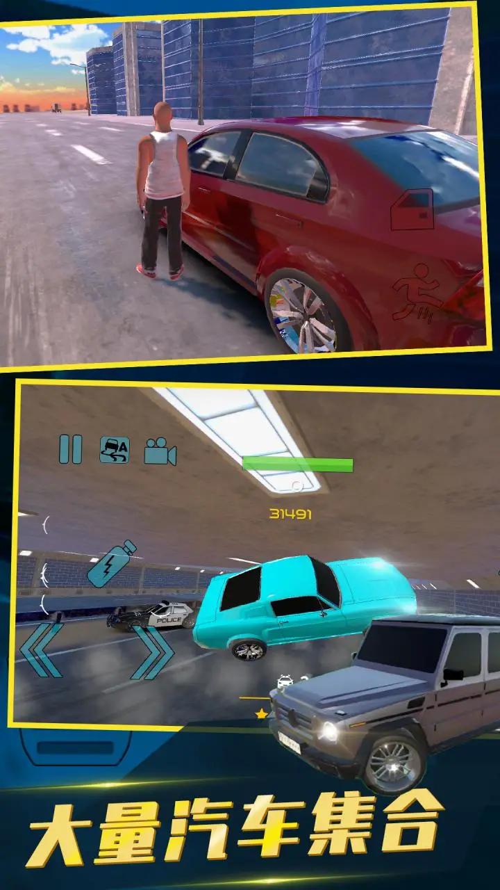 中东豪车模拟器游戏 4.2.38最新版