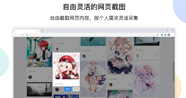 Billfish免费素材管理工具插件 v4.0.1免费版