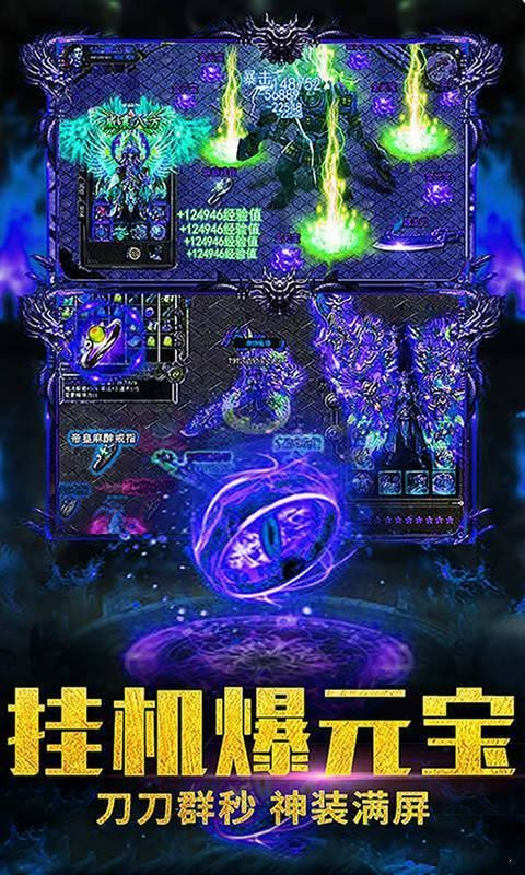勇者战盟手游 1.0.0安卓版