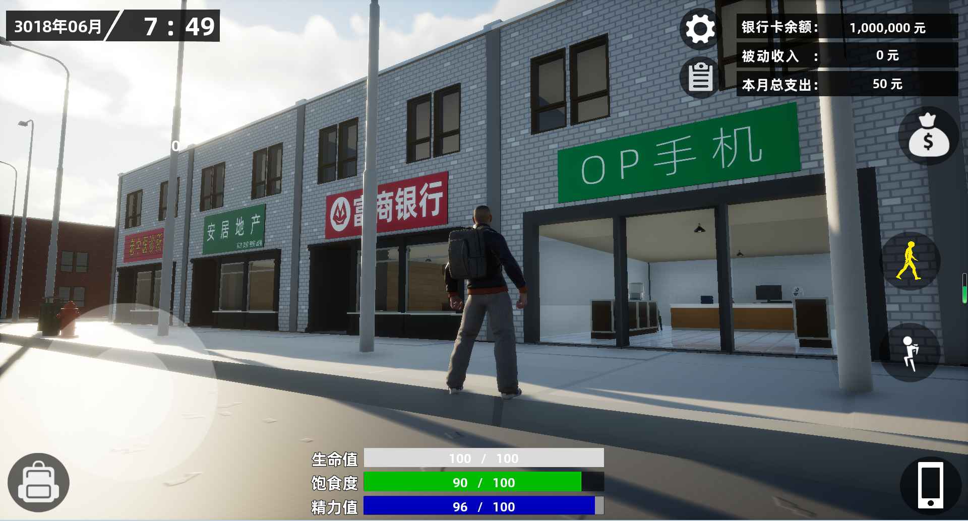 牛马模拟器游戏最新版