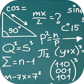 数学家模拟器中文版v1.0.3安卓版