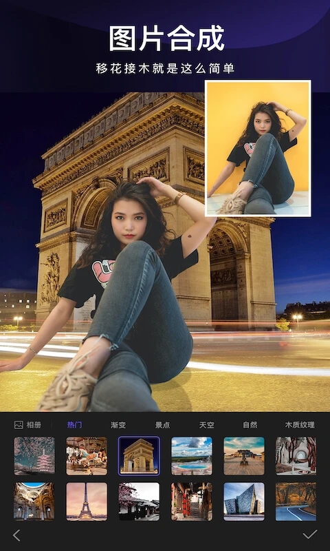 作图神器app 4.1安卓版