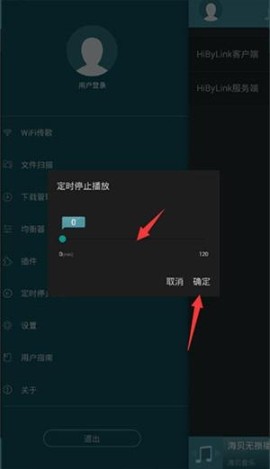 使用教程配图3