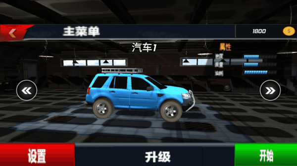 越野车驾驶模拟器2023最新版 1.1.7安卓版