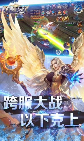 中娅之光手游版官方版v1.2.91最新版