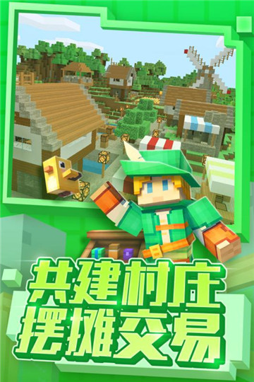 奶块手游2026官方版v8.0.1.1最新版