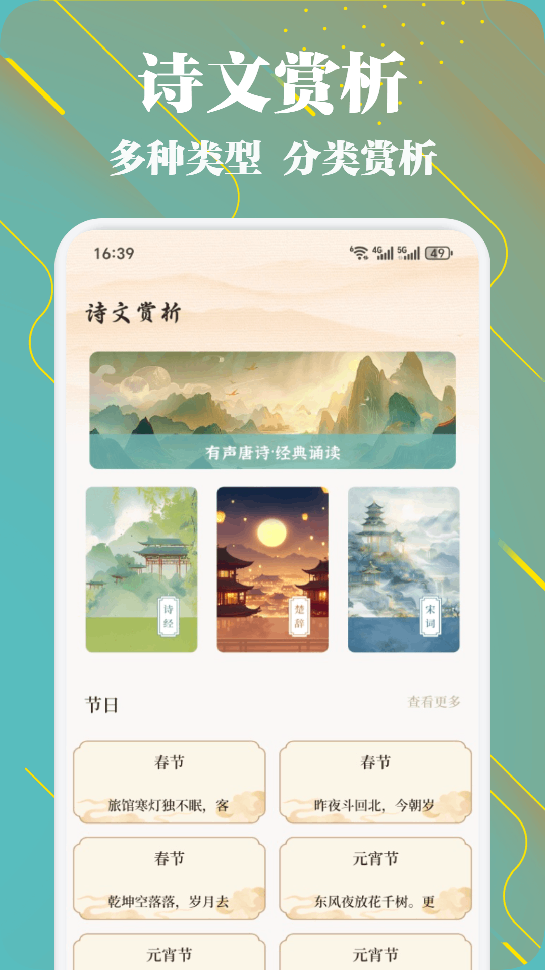 熊猫推文