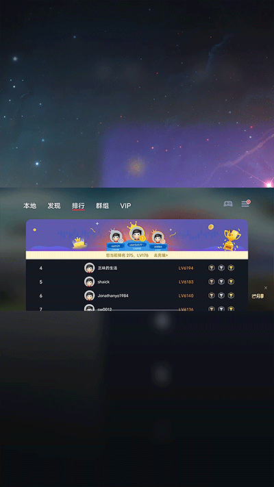 蛋蛋模拟器中文版