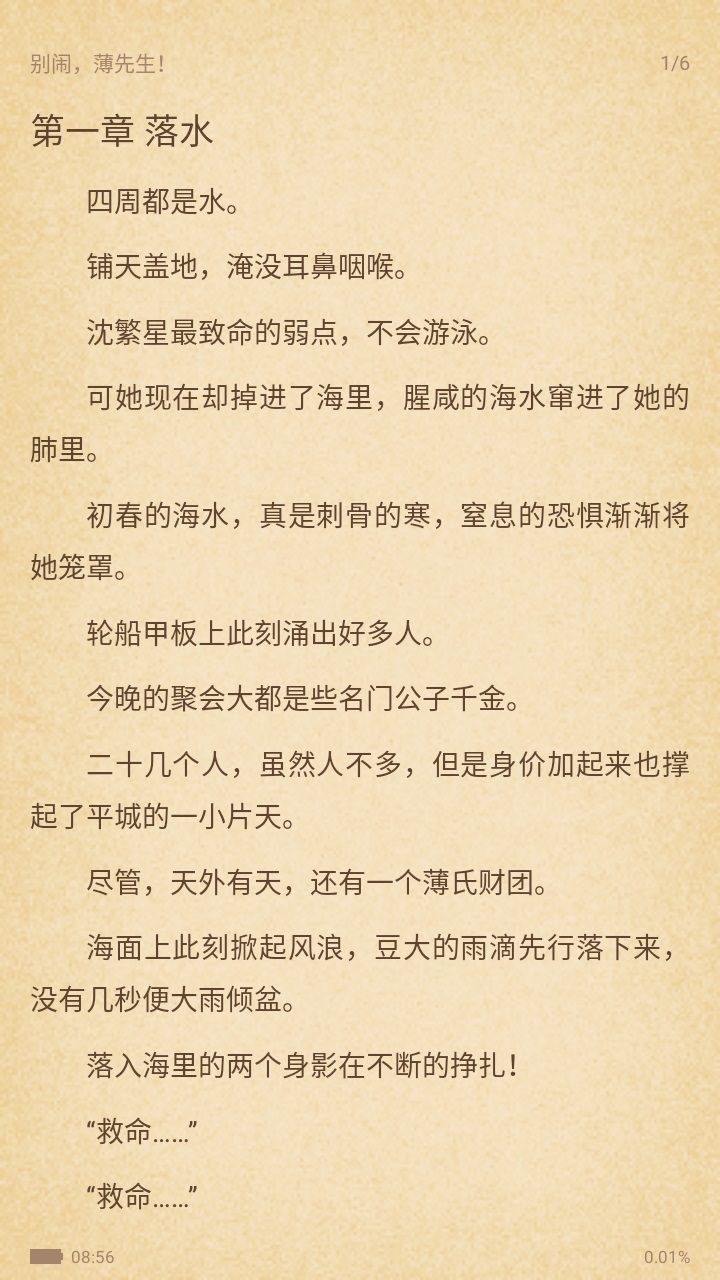 狐狸阅读最新版本 v1.0.71安卓版