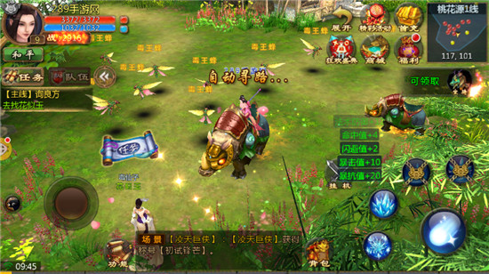 暴龙传奇变态版v1.0.1安卓版