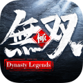 极无双官方正版下载2025最新版v16.00.0官方版