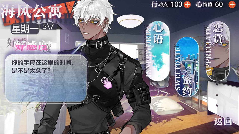 异梦残响官方版 1.50安卓版