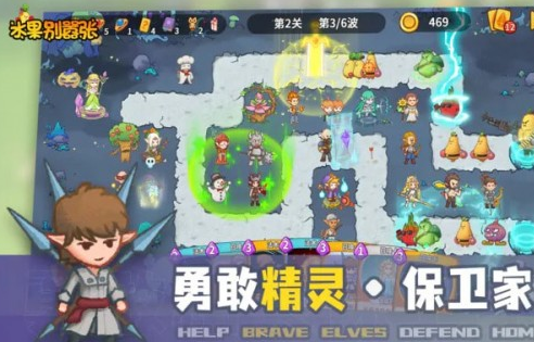 游戏界面展示