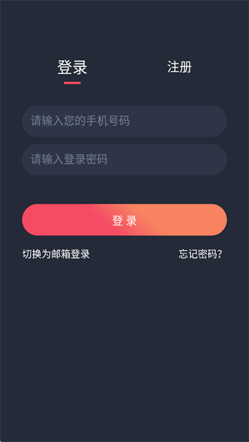 萌圈动漫无限制版
