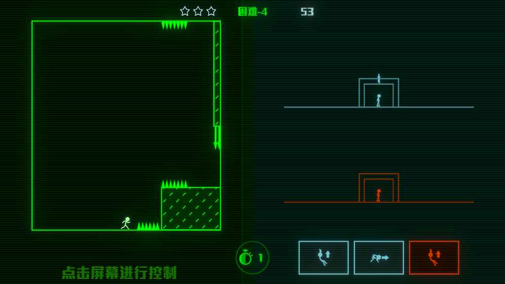 脑裂v2.0.1安卓版v2.0.1