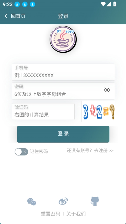 91搜游soyo