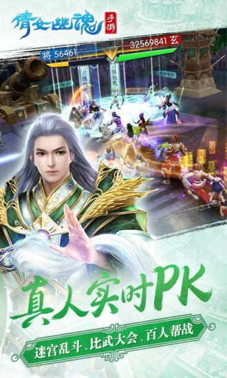 倩女幽魂网易九游版最新版v1.5.0最新版