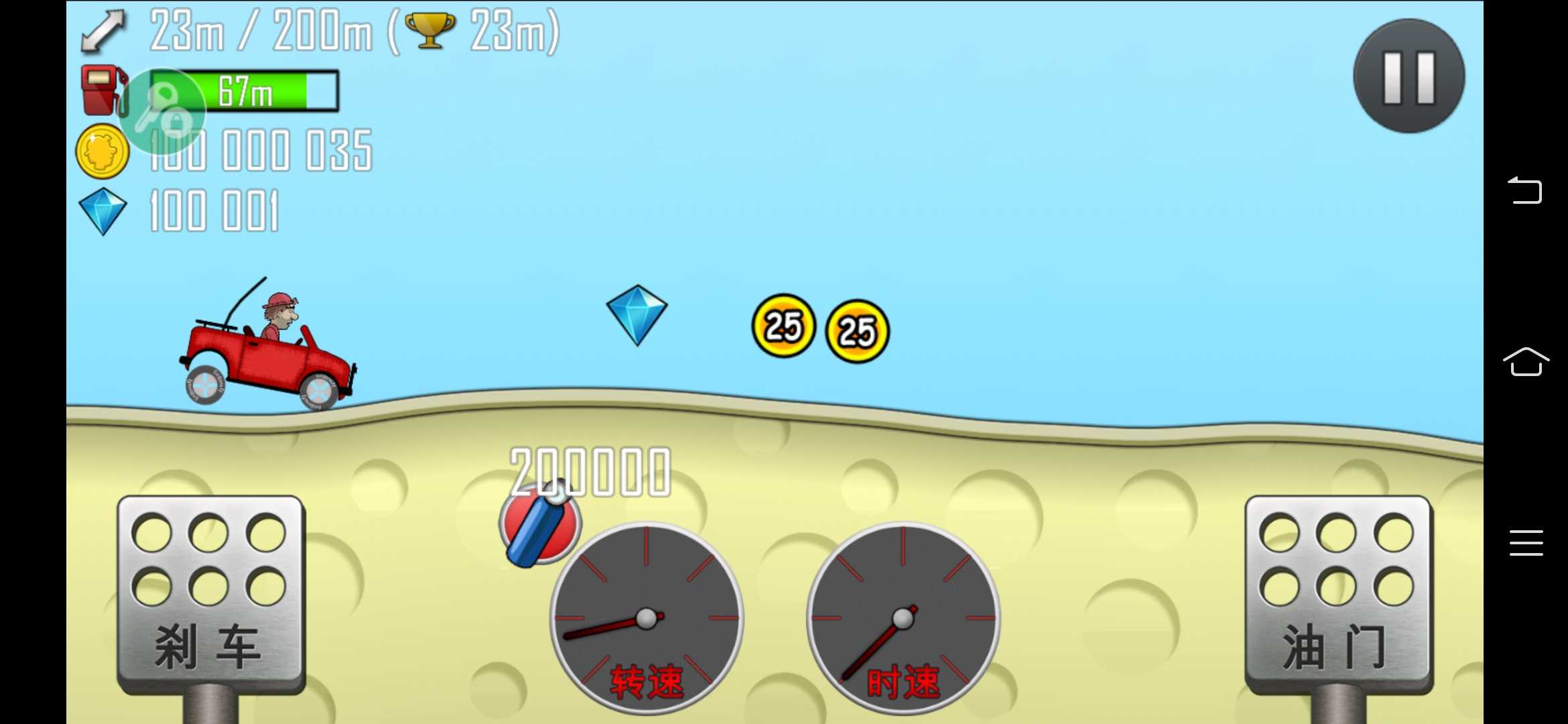 登山赛车官方中文版 1.64.4最新版