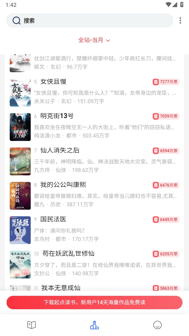chm阅读器app 1.3.23最新版