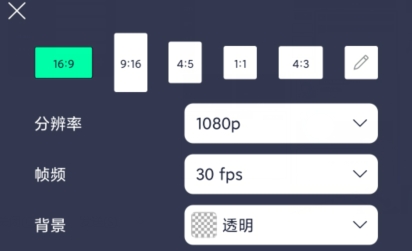 Alight Motion中文破解版