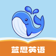 蓝思英语绘本app 1.6安卓版