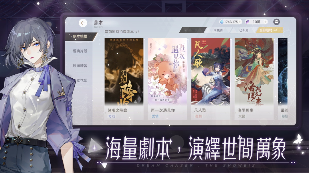 绝对演绎港台服最新版