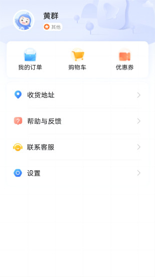 蓝叮课堂app 3.8.0.3.0安卓版