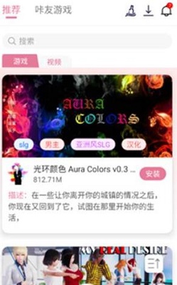 游咔4.0.3