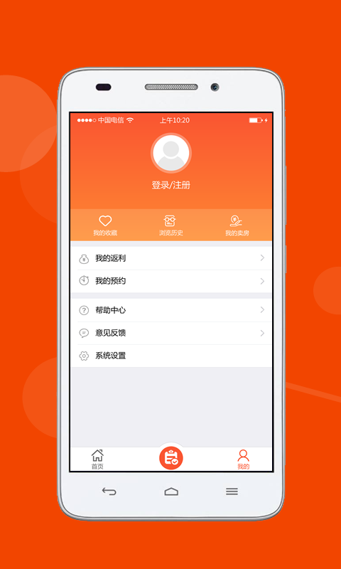 房帮买