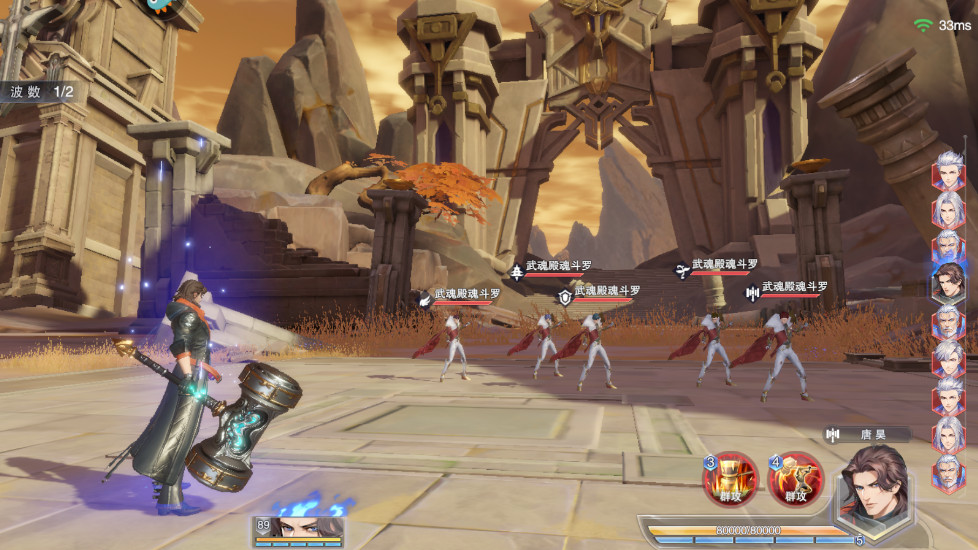 斗罗大陆魂师对决九游官方版 2.38.2安卓版