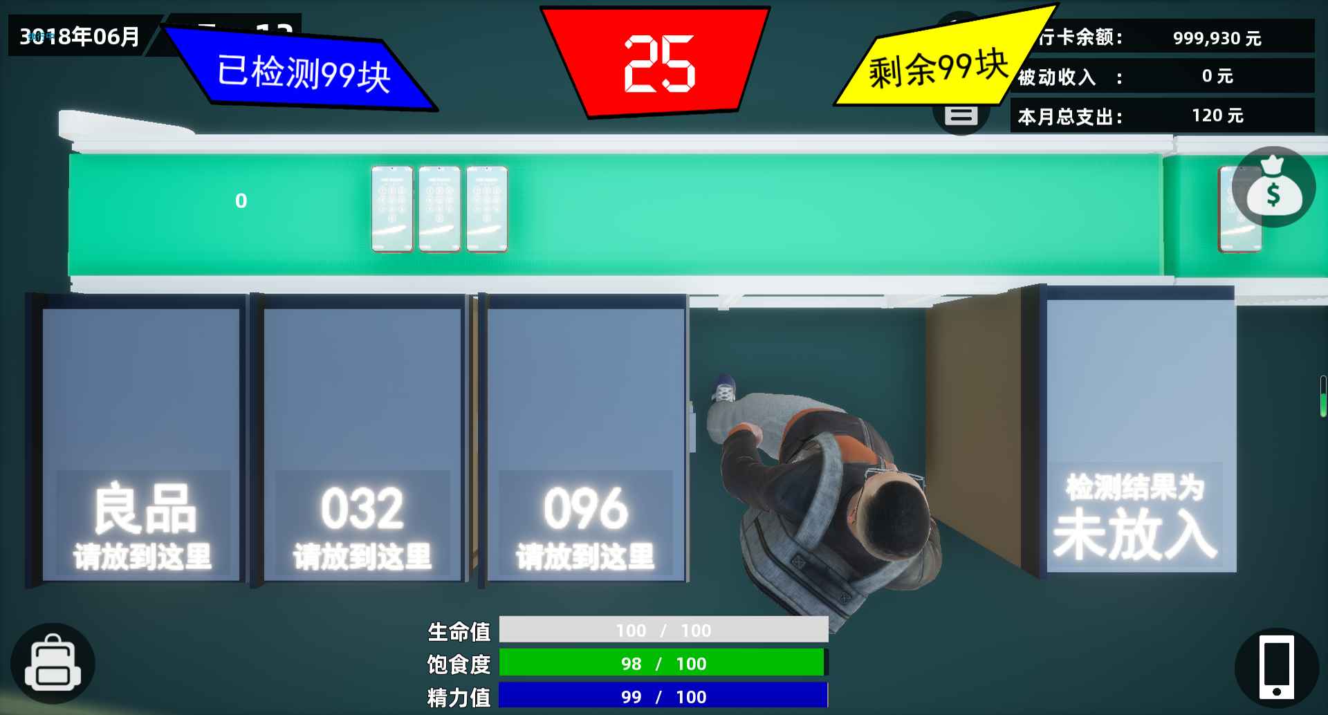 牛马模拟器游戏最新版 1.0安卓版