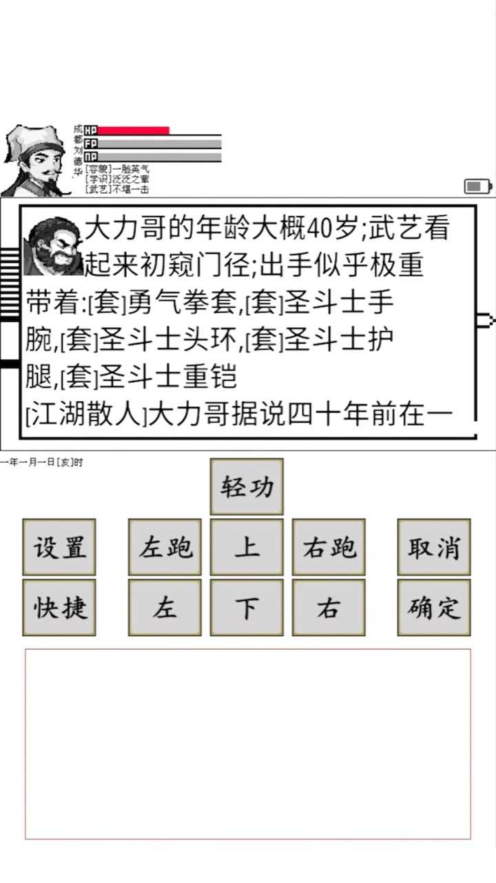 碧海潮生怀旧版最新版 3.3.7安卓版
