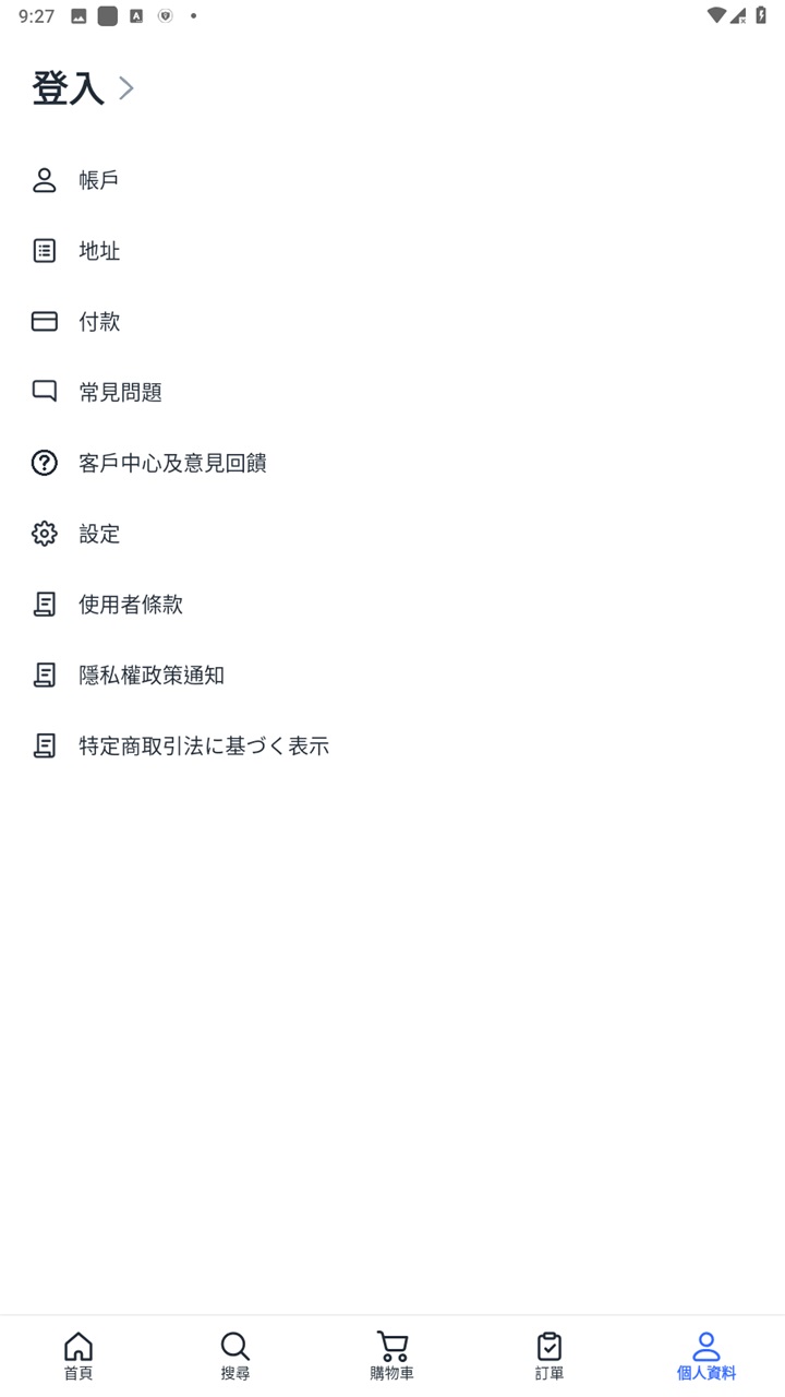 Coupang play安卓 7.6.0最新版