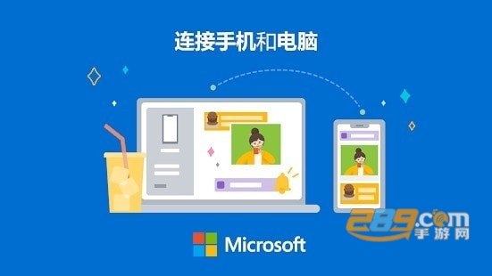 你的手机助手app安卓最新版v3.7.9