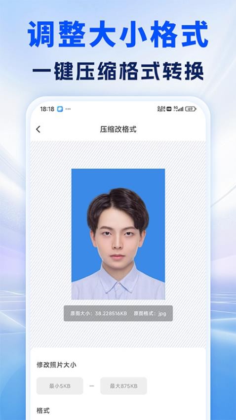 照片处理审核工具免费手机版