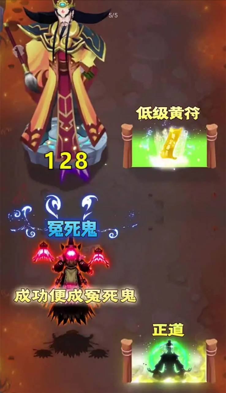 少林武学大师最新版 1.0安卓版