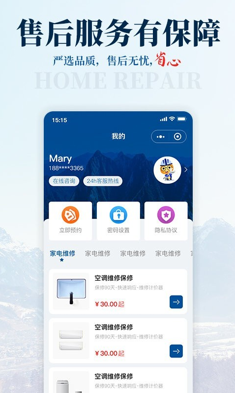 啄修汇 ios版