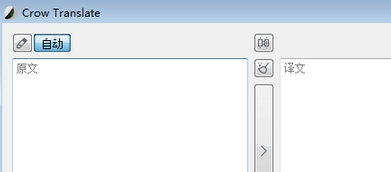 CrowTranslate 软件界面示意图