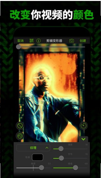 VideoStar ios版