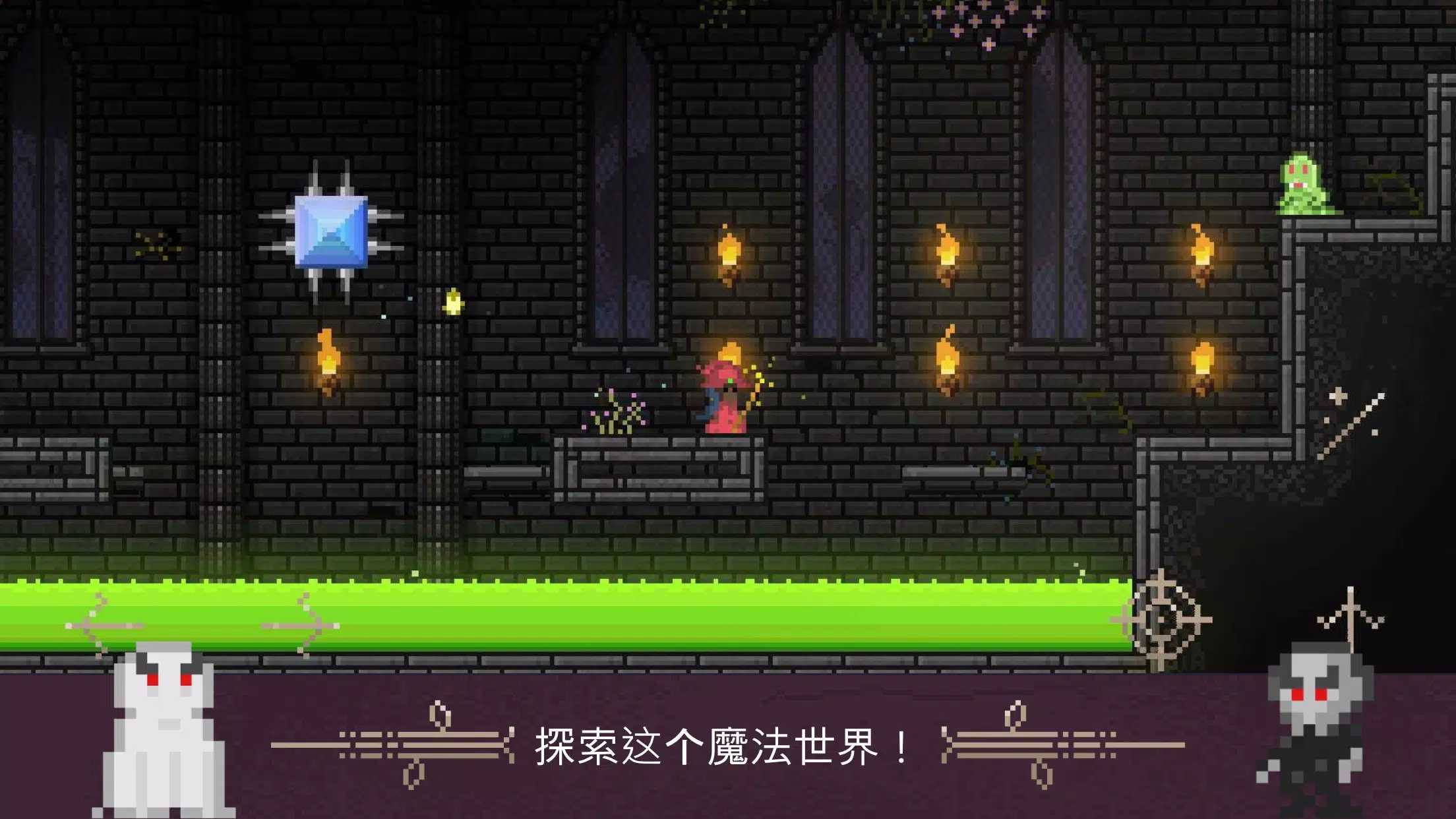 火球巫师最新版
