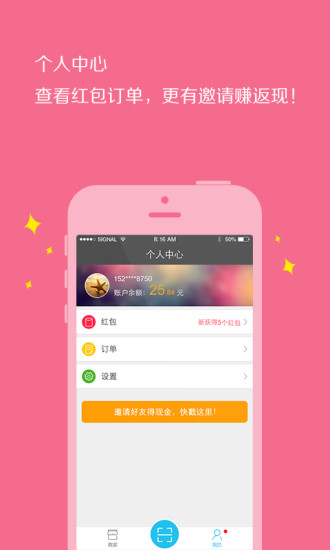 单单返