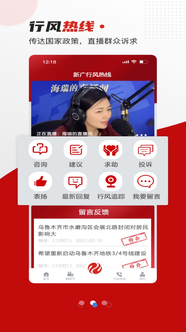 丝路视听官方版 7.1.1最新版