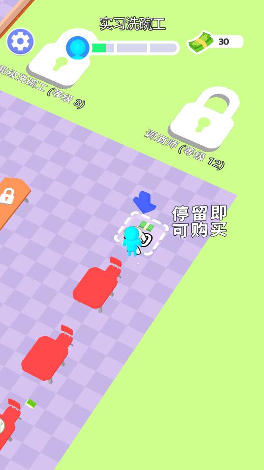 梦想小厨神最新版 2.0.0安卓版