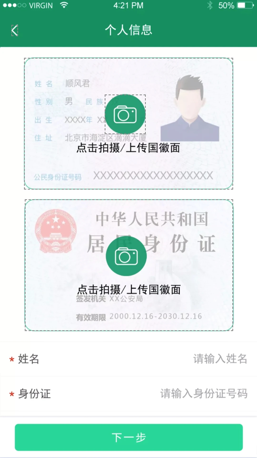 启宏云再生官方版 1.0.4安卓版
