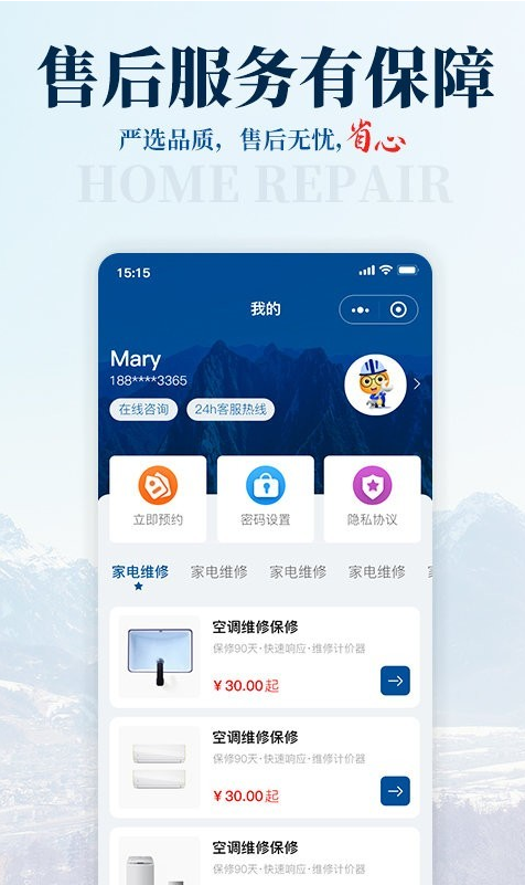啄修汇 ios版